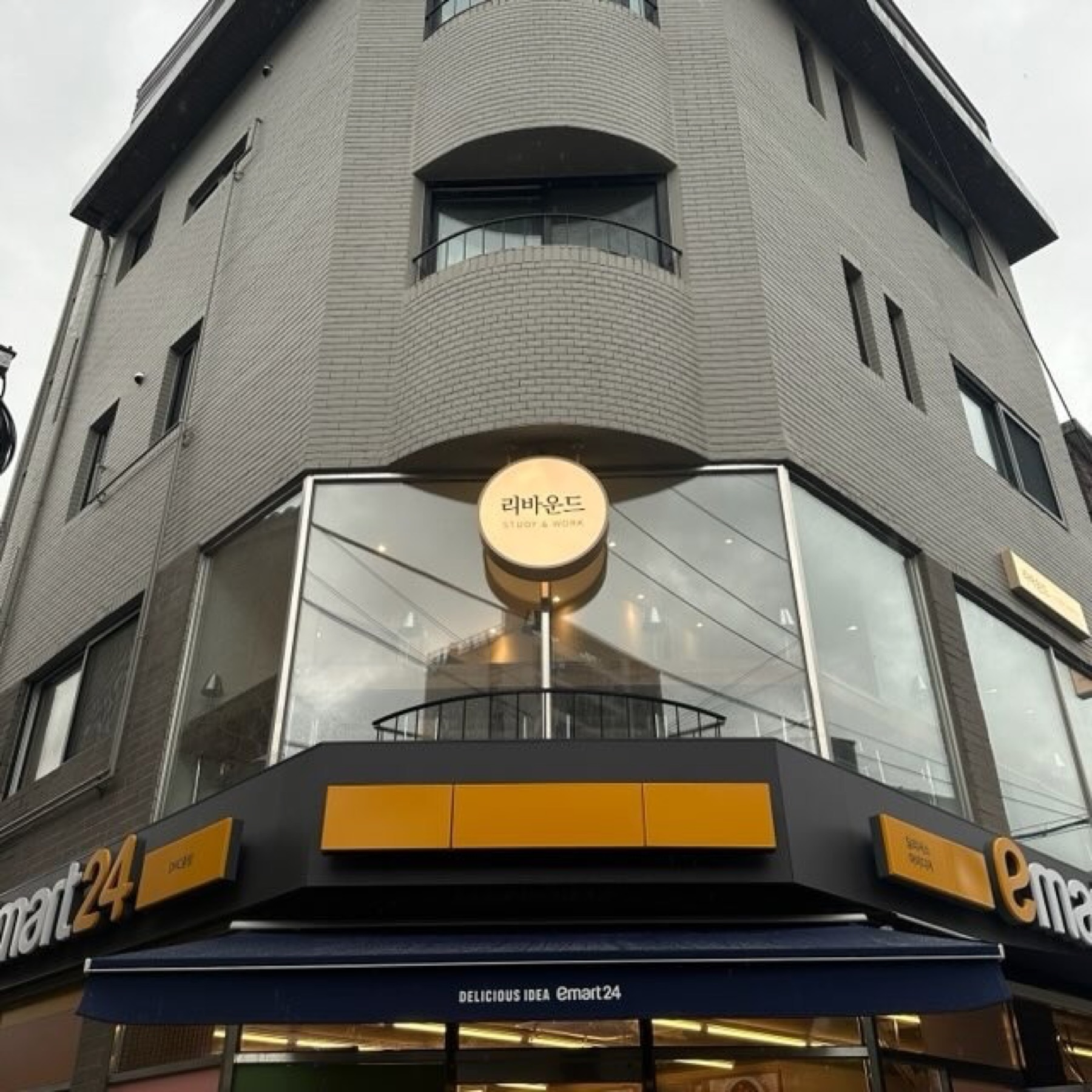 리바운드 은평수색점